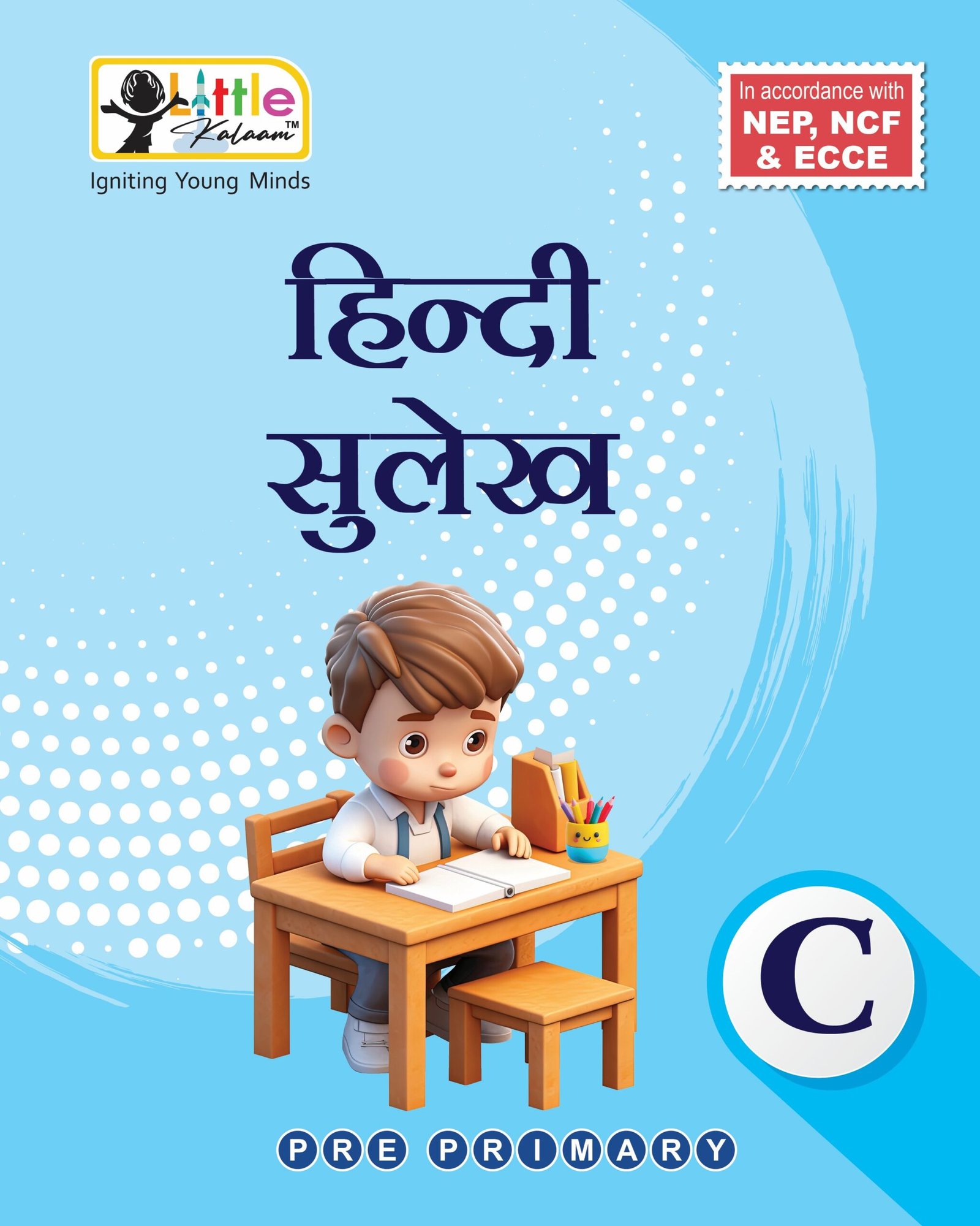 Rhymes & Balgeet UKG4