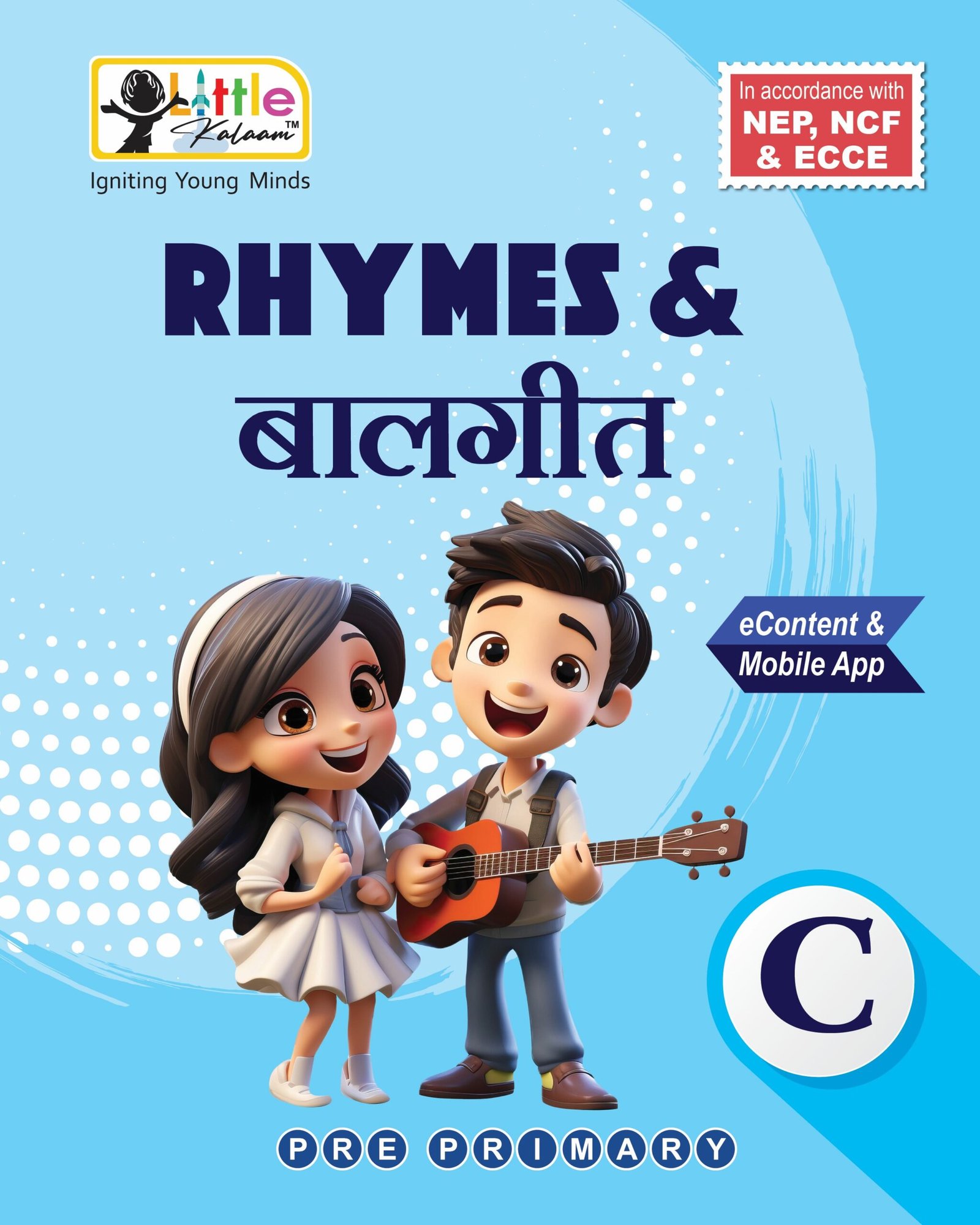 Rhymes & Balgeet UKG6