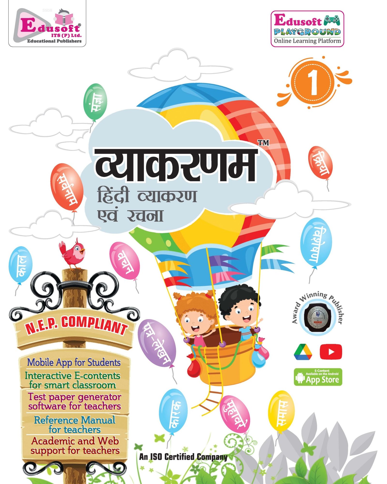 Vyakaranam Title Final 1-8_Page_1