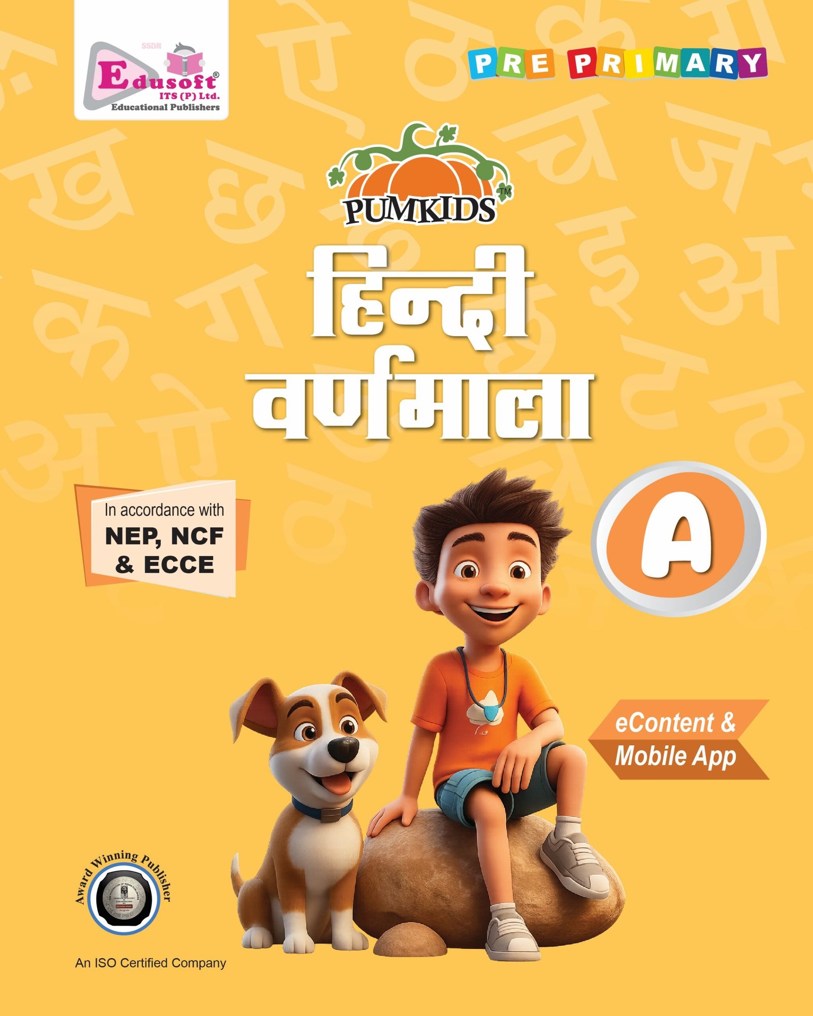 pumkids_A_covers_EDUSOFT_final5