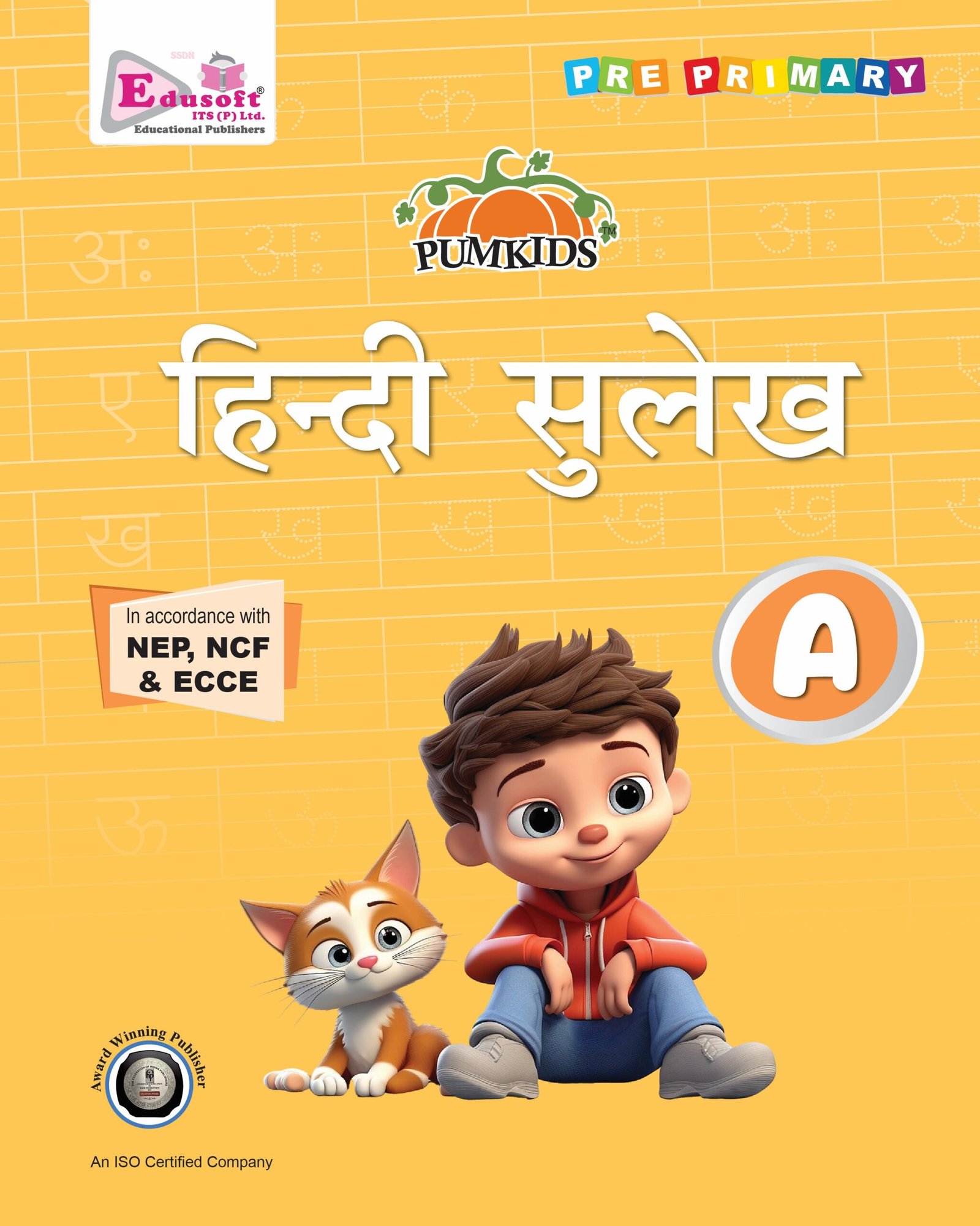 pumkids_A_covers_EDUSOFT_final6